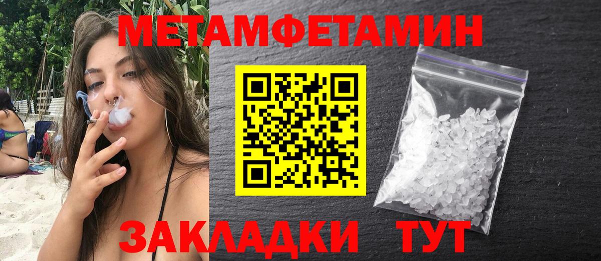 АМФЕТАМИН Розовый Новосибирск