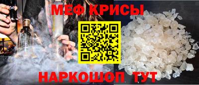 соль ск Бугуруслан
