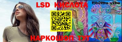 соль ск Бугуруслан
