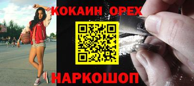 прущий лед Бузулук