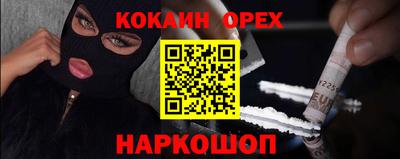 соль ск Бугуруслан