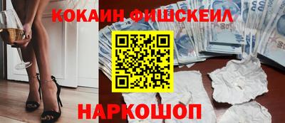 соль ск Бугуруслан