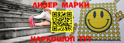 прущий лед Бузулук