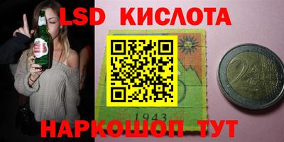 прущий лед Бузулук