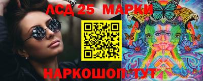 соль ск Бугуруслан