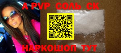 соль ск Бугуруслан