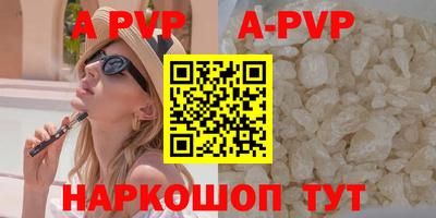 прущий лед Бузулук