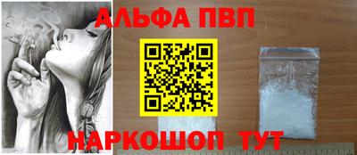 apvp Будённовск