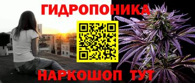 соль ск Бугуруслан