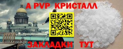 соль ск Бугуруслан