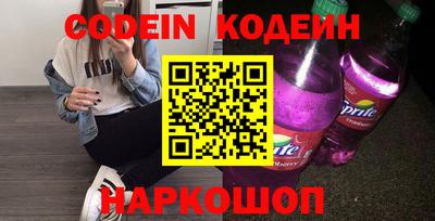 прущий лед Бузулук