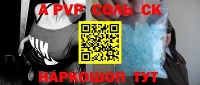 apvp Будённовск