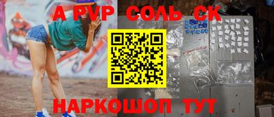 прущий лед Бузулук
