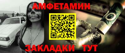 соль ск Бугуруслан