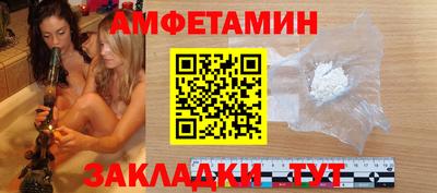 прущий лед Бузулук