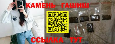 соль ск Бугуруслан