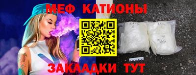 прущий лед Бузулук