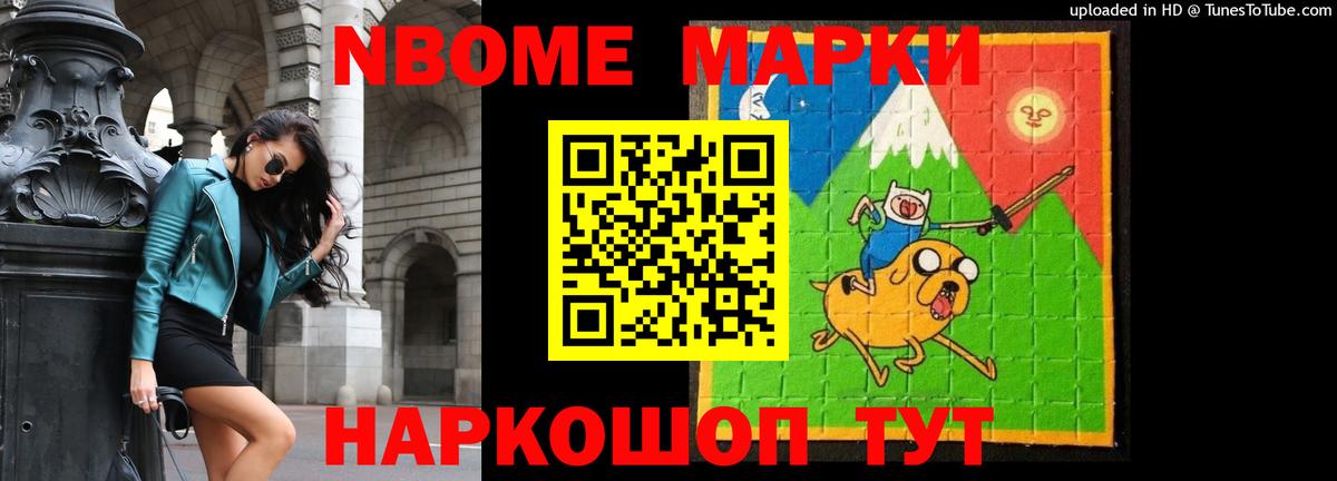Новосибирск  LSD-25 экстази ecstasy  Вход с VPN  Лсд 25 экстази кислота 