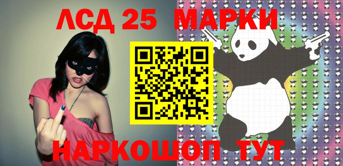 Наркотические марки 1,5мг  Наркотические марки 1,5мг  Вход с VPN  Новосибирск 