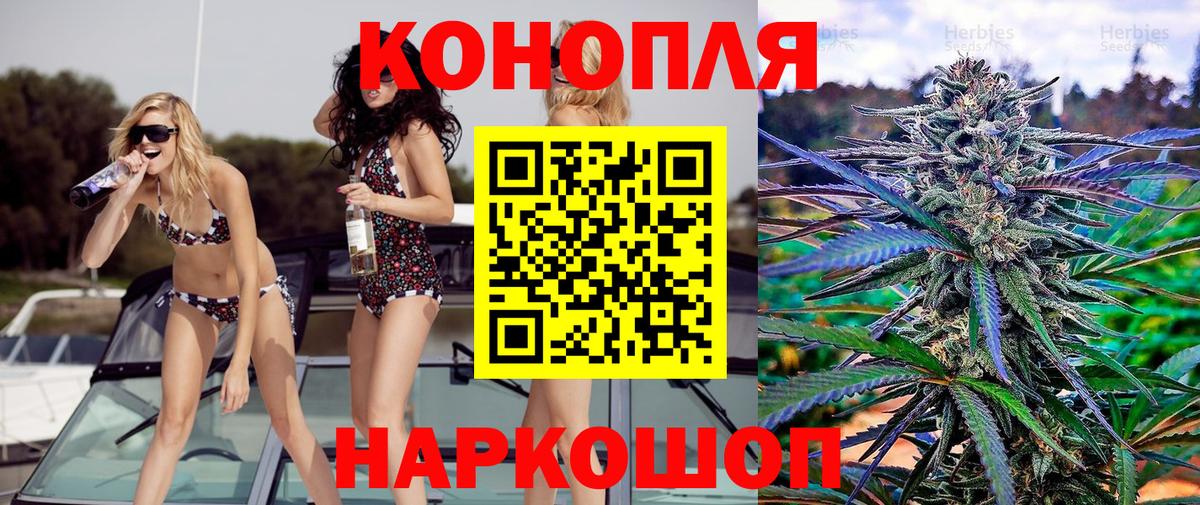 Новосибирск  МАРИХУАНА индика  Марихуана Bruce Banner  Вход с VPN  Шишки марихуана OG Kush 